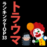 クレヨンしんちゃん名言集 面白い 爆笑編 漫画とアニメ情報局