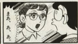 のび太のママ メガネとるとかわいい【素顔の画像9選】 | 漫画とアニメ 