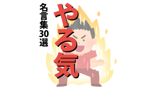 クレヨンしんちゃん努力の名言22選 ひろしの発想がすごい 漫画とアニメ情報局